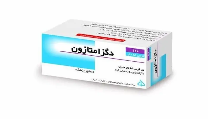 داروی دگزامتازون 8745584458485